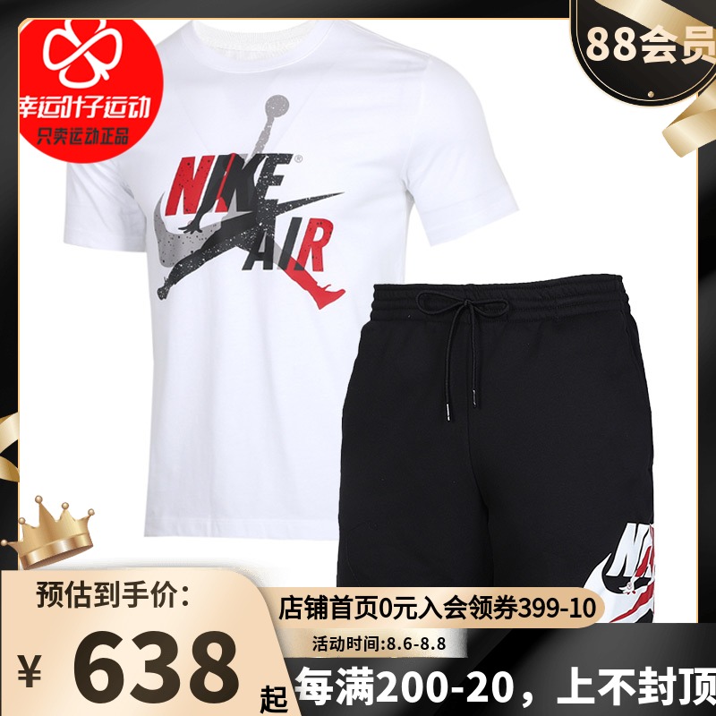 NIKE耐克跑步套装男装2020夏季新款运动休闲透气短裤健身短袖T恤在类目 运动服/休闲服装, 跑步服, 跑步套装中 - 来自Buy2taobao.com提供专业的淘宝代购服务
