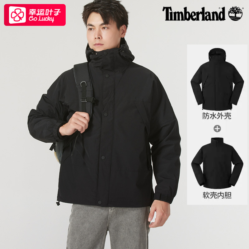 添柏岚男装冲锋衣三合一黑色运动服登山户外外套保暖夹克  A69F2