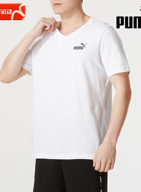 PUMA彪马短袖男2026春季新款白色小V领半袖透气舒适运动T恤630562