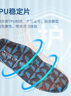 sofsole舒足速乐鞋垫男女凝胶减震运动鞋垫夏季清凉透气鞋垫