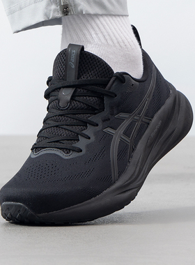 ASICS亚瑟士跑鞋男鞋2026春季新款PULSE 16户外健身锻炼运动鞋
