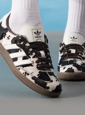 阿迪达斯三叶草SAMBA OG经典奶牛纹运动鞋复古轻便休闲板鞋KK2238