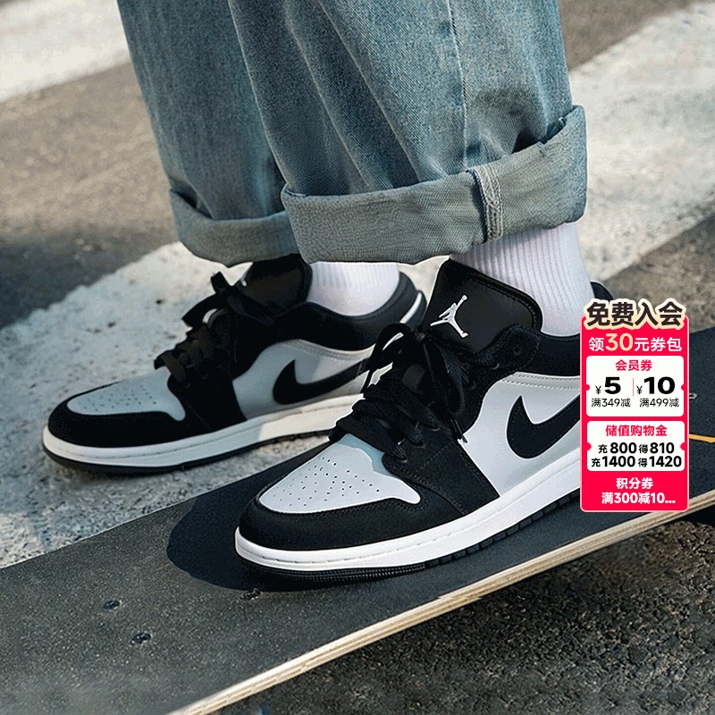 NIKE耐克旗舰店男鞋正品AJ1篮球鞋AIR JORDAN 1缓震黑白运动板鞋