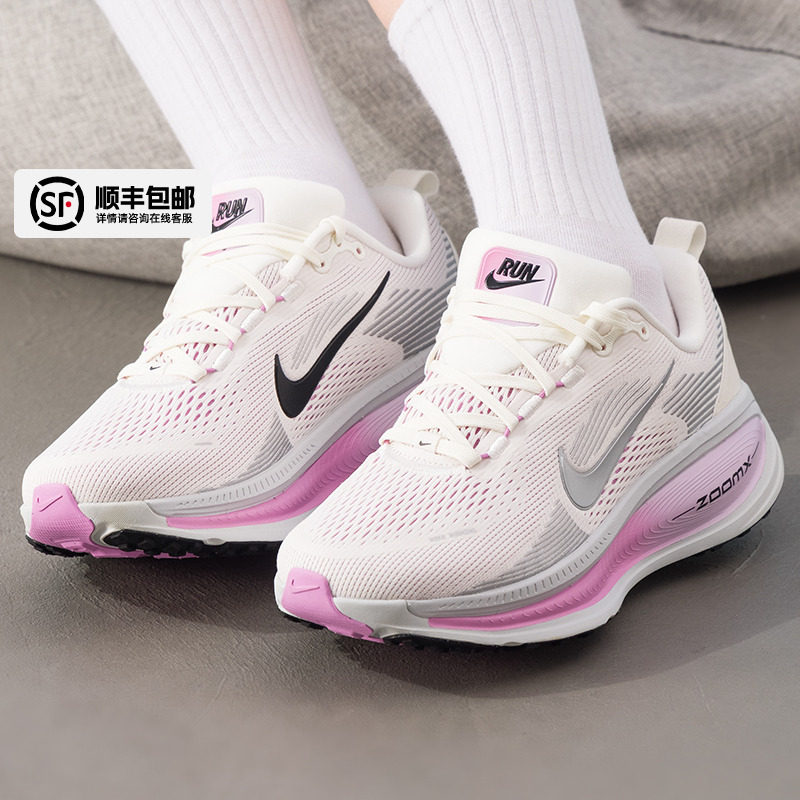 nike官方正品跑鞋女鞋冬季新款运动鞋休闲鞋慢跑鞋跑鞋耐克跑步鞋
