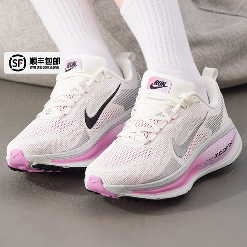 nike官方正品跑鞋女鞋冬季新款运动鞋休闲鞋慢跑鞋跑鞋耐克跑步鞋