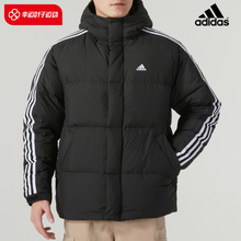 阿迪达斯官网羽绒服男冬季新款保暖棉服男运动外套连帽夹克IT8732