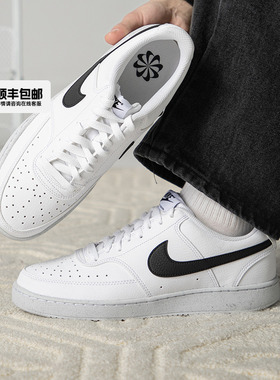 Nike耐克COURT板鞋男鞋2025新款低帮透气运动鞋休闲鞋DH2987-101