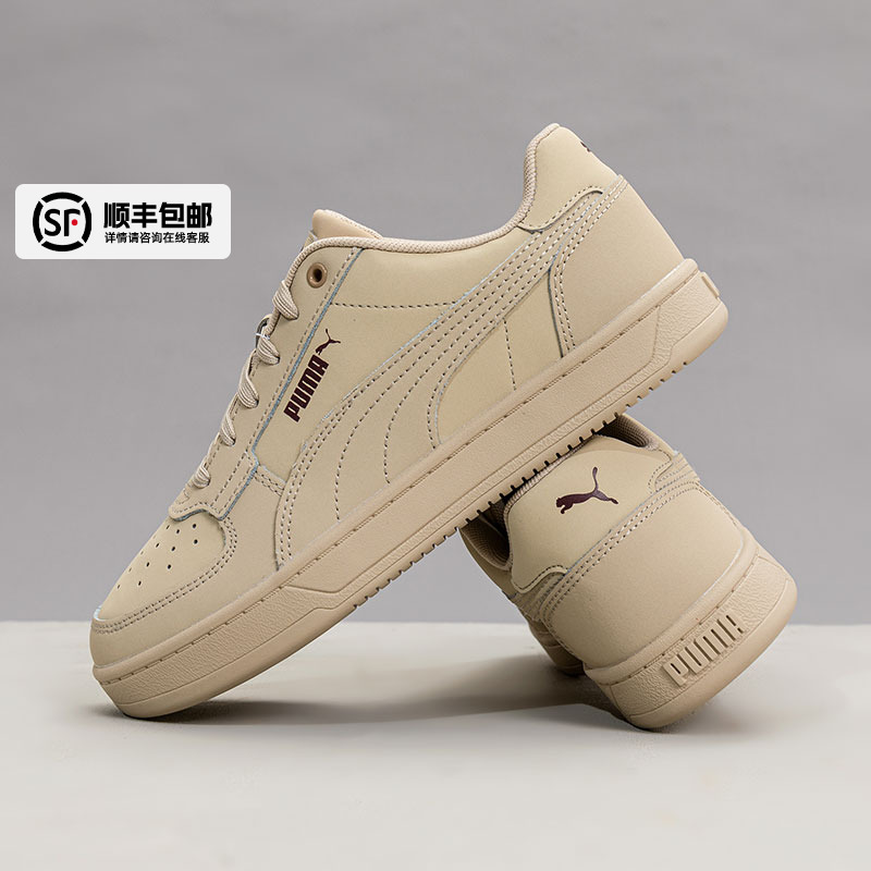 PUMA彪马板鞋男鞋女鞋2025秋季新款情侣休闲低帮复古运动鞋395202