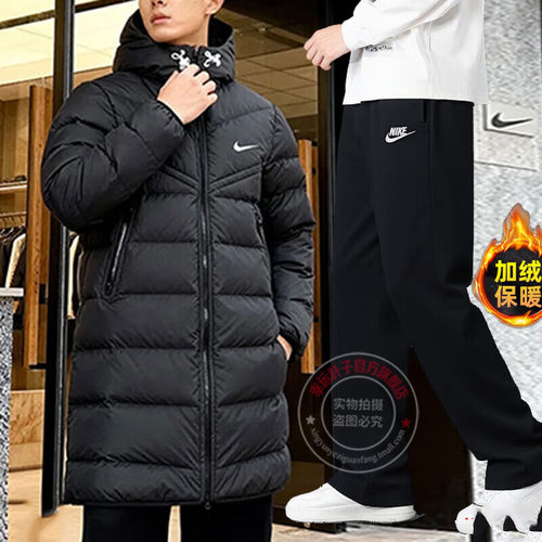 NIKE耐克运动套装男装中长款羽绒服外套棉羽夹克直筒裤卫裤长裤