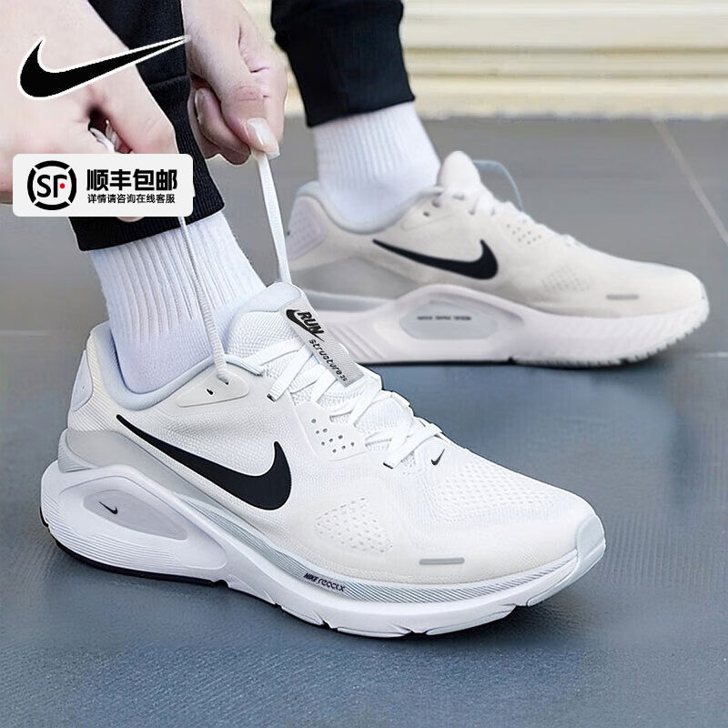 耐克男鞋官方正品运动鞋25秋新款休闲鞋网面轻便跑步鞋HJ1102-100