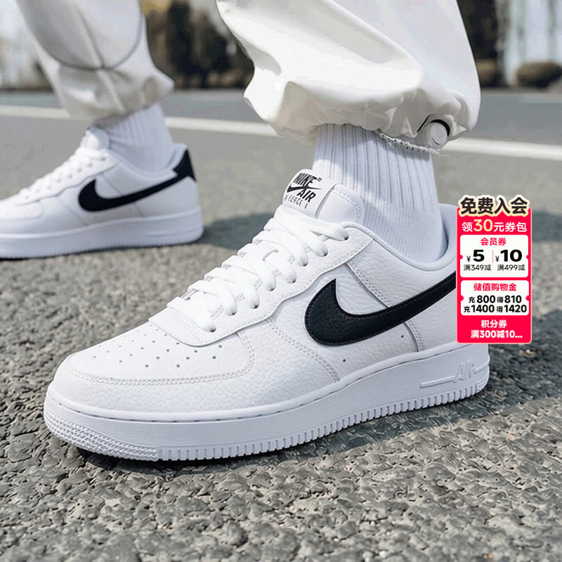 NIKE耐克旗舰店正品男鞋秋季新款AF1空军一号运动鞋休闲鞋板鞋