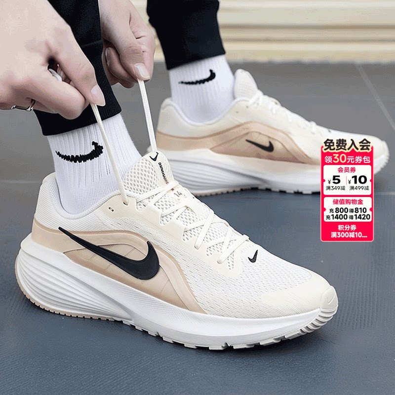 NIKE耐克官方旗舰店正品男鞋2026秋季新款网面透气运动鞋跑步鞋