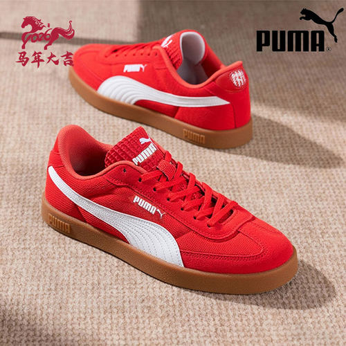 官方正品 运动休闲 时尚潮流