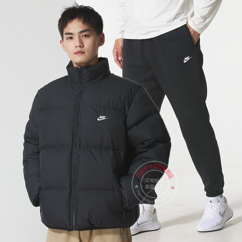 NIKE耐克保暖运动套装男装秋冬新款立领羽绒服夹克加绒长裤束脚裤