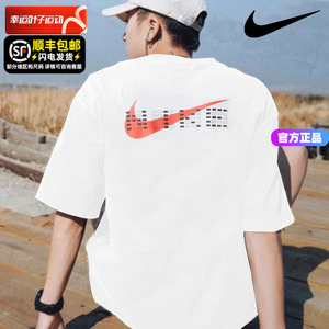 Nike耐克短袖男装新款官方正品满分考试全对运动宽松T恤女HF6594