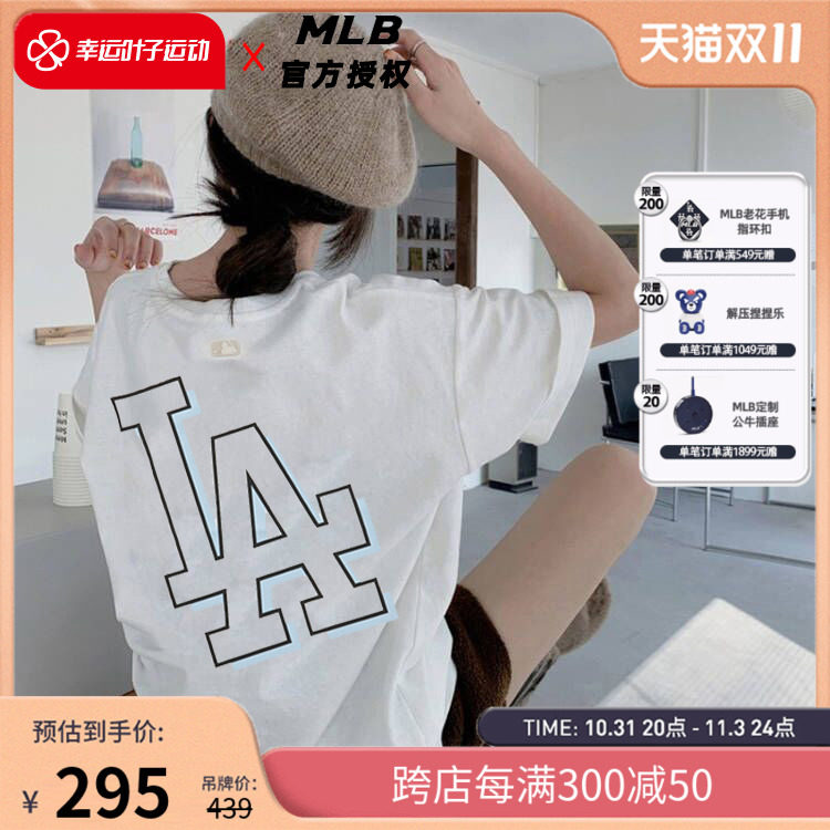 MLB官方旗舰官网短袖男女装2023夏季新款NY洋基队情侣白色半袖T恤_虎窝淘