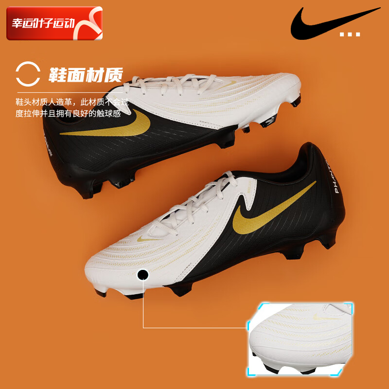 Nike耐克PHANTOM GX FG/MG暗煞系列男鞋足球鞋夏季新款球鞋FD6723 运动鞋new 足球鞋 原图主图