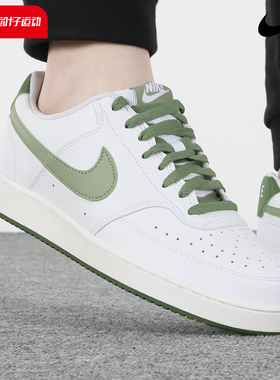 NIKE耐克正品男鞋COURT新款白绿运动鞋透气板鞋小白鞋FJ5480-100
