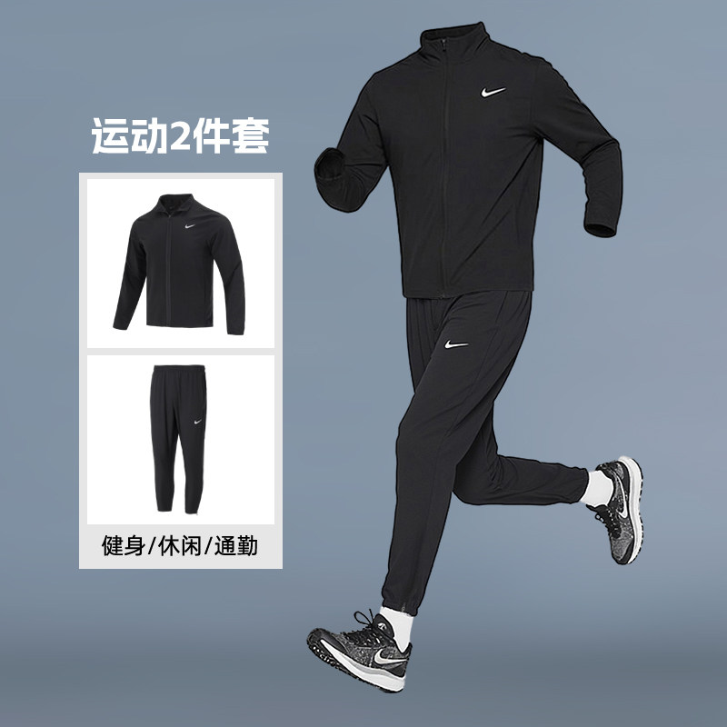 Nike耐克运动套装男正品春季新款跑步训练服黑色夹克外套长裤长袖