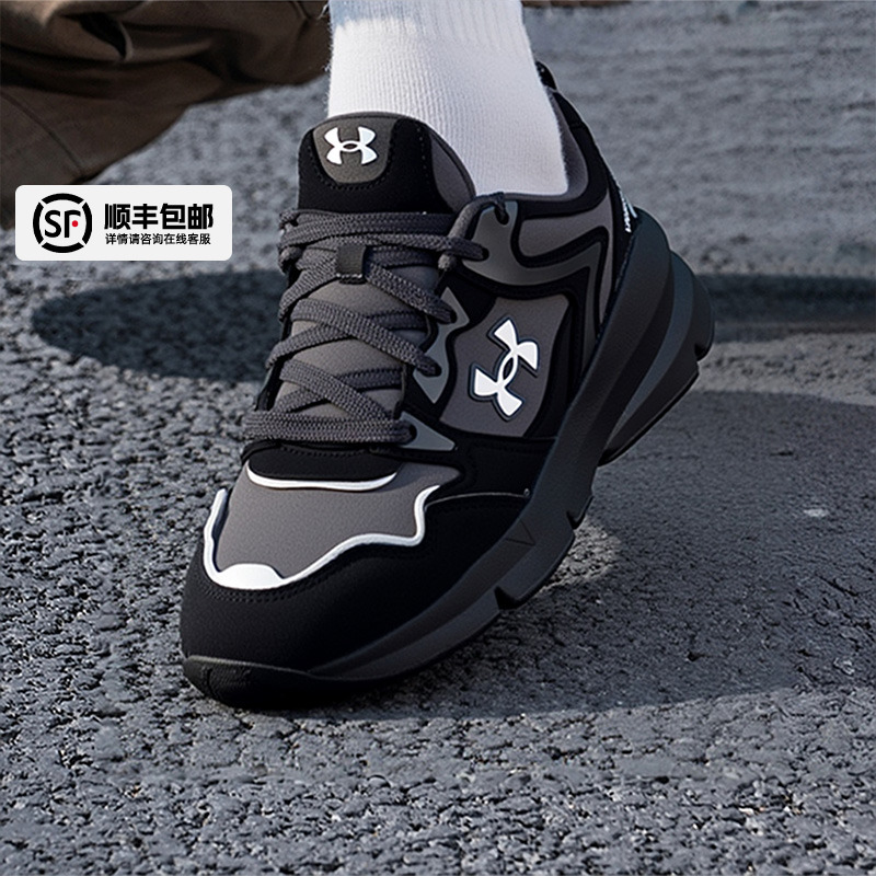 UA安德玛运动鞋男鞋女鞋秋季新款Forge Runner跑步鞋休闲鞋老爹鞋
