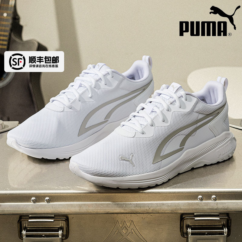 PUMA彪马白色男鞋女鞋秋季新款网面休闲鞋跑步鞋运动鞋386269