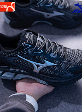 Mizuno美津浓官方旗舰店男鞋户外鞋登山鞋HALO MIX跑步鞋D1GH2608