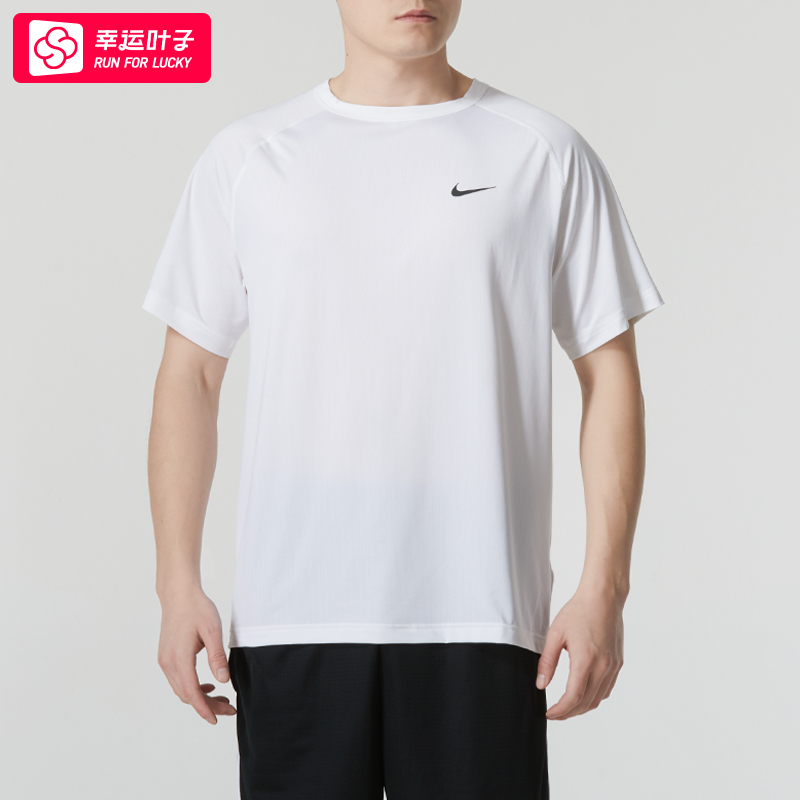 ~NIKE耐克圆领T恤男装夏季新款跑步训练运动服健身短袖半袖DV9816