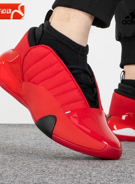 阿迪达斯男鞋HARDEN VOLUME 7篮球鞋boost减震透气运动鞋GW4464