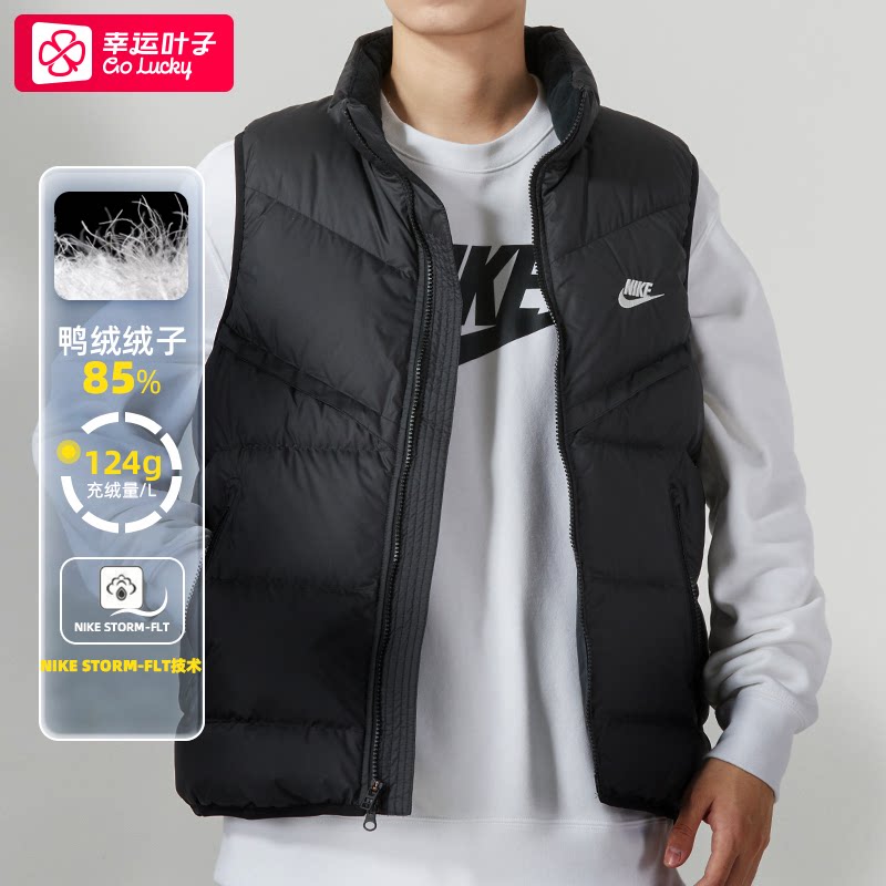 幸运叶子丨耐克羽绒马甲男装正品冬季新款运动服黑色立领保暖夹克