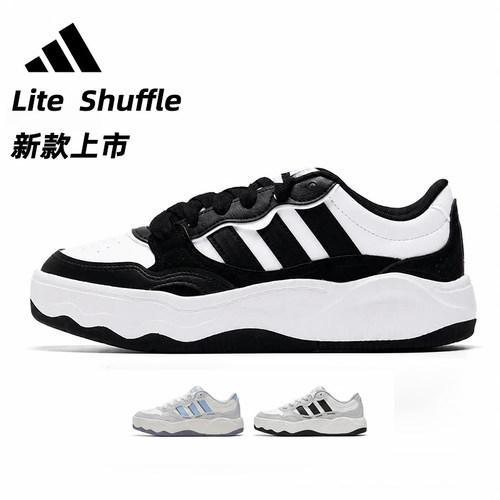 阿迪达斯新款LiteShuffle板鞋