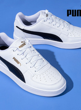 PUMA彪马板鞋男鞋女鞋春季情侣低帮小白鞋休闲鞋运动鞋392290