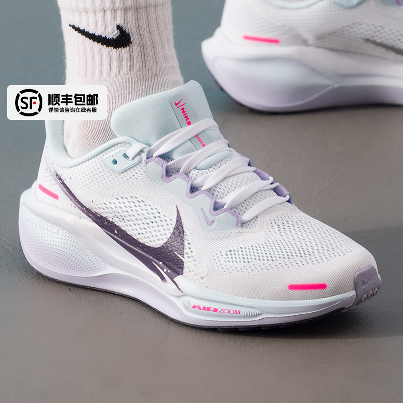 耐克女鞋 2025冬季新款PEGASUS飞马41运动鞋气垫减震跑步鞋IM6683