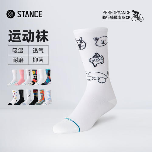 STANCE山地车公路车专业骑行袜太阳花418超轻白色中筒袜舒适透气