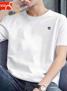 Timberland添柏岚短袖男秋季新款白色宽松半袖纯棉透气休闲服T恤