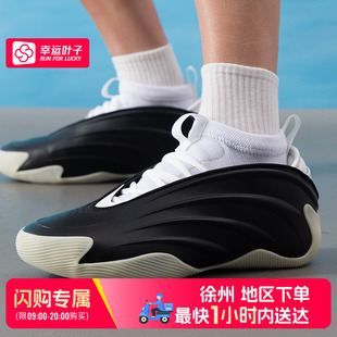 阿迪达斯HARDEN VOLUME 9篮球鞋 徐州部分地区可用闪购送达