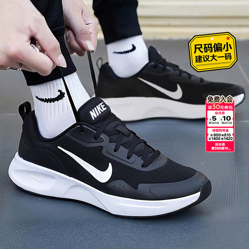 NIKE耐克官方正品跑鞋男鞋2026秋季新款轻便透气运动鞋黑白休闲鞋