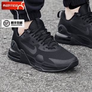 透气AIRMAX气垫减震运动跑步鞋 Nike耐克男鞋 新款 2025冬季 官方正品