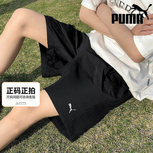 幸运叶子丨PUMA彪马正品男士运动裤26夏季新款轻薄透气梭织短裤