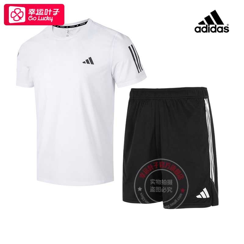 阿迪达斯速干运动套装男秋季新款训练短袖T恤健身短裤透气两件套