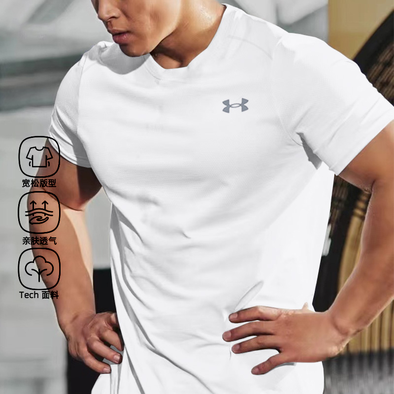 安德玛短袖男装新款户外训练健身半袖跑步上衣透气快干运动T恤衫