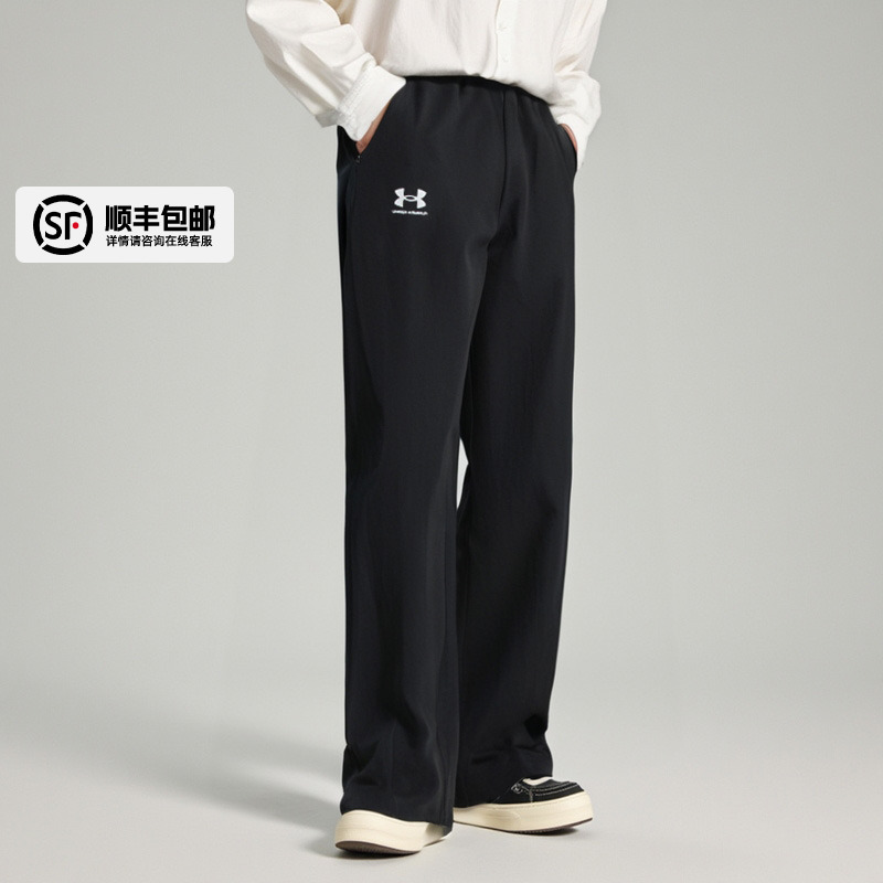 UA安德玛裤子男裤25秋季新款黑色宽松针织长裤直筒休闲裤运动裤