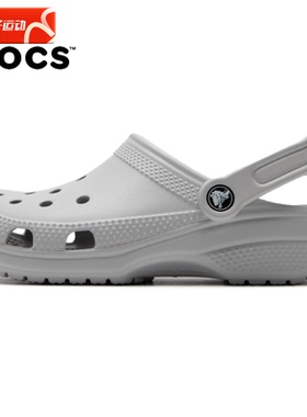 Crocs官网卡骆驰洞洞鞋男鞋女鞋灰色情侣运动凉鞋外穿沙滩鞋拖鞋