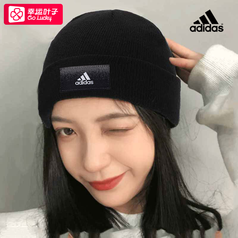 阿迪达斯帽子秋季新款男帽女帽针织帽保暖防寒冷帽毛线帽