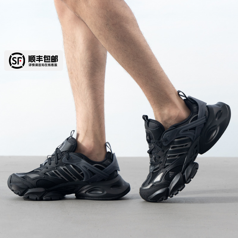 阿迪达斯男鞋女鞋新款运动鞋情侣厚底老爹鞋复古休闲鞋JR3086