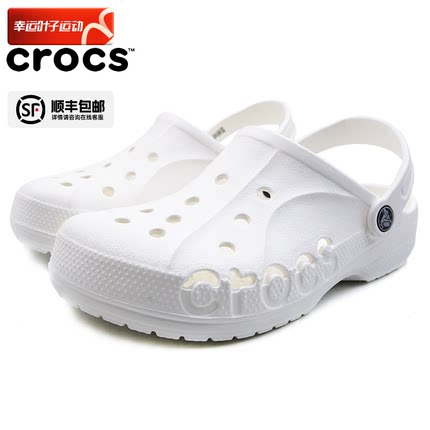 Crocs洞洞鞋卡骆驰女鞋男鞋新款透气沙滩鞋平底包头凉拖鞋溯溪鞋