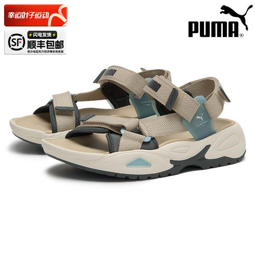 旗舰正品 支持验货 官方同款