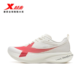 特步两千公里5代PRO跑步鞋男鞋2026春季新款减震运动鞋男体考跑鞋