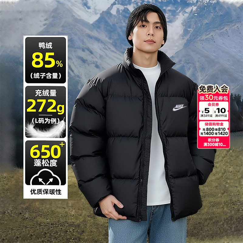 幸运叶子丨耐克正品羽绒服男款2026冬季新款短款防风夹克保暖外套