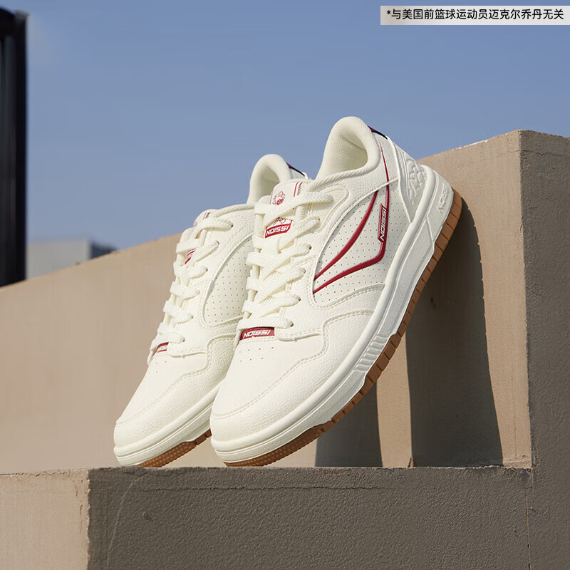 乔丹低帮板鞋女鞋秋季新款复古轻便休闲鞋舒适运动鞋XM26240555