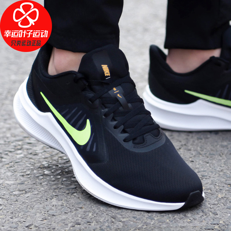 NIKE耐克官网正品男鞋秋冬季新款运动鞋休闲鞋网面透气跑步鞋